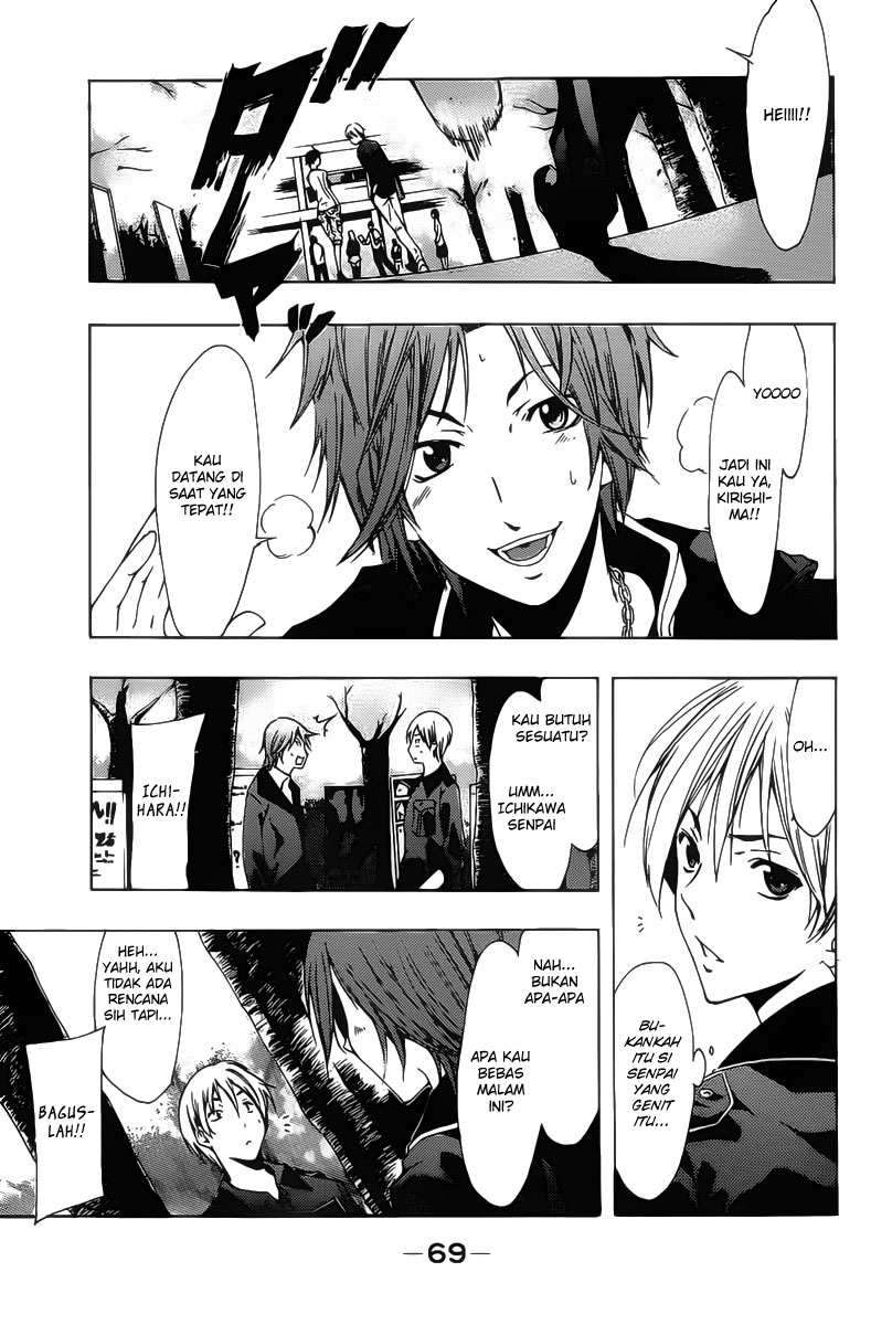 Kimi no Iru Machi chapter 118 halaman 12