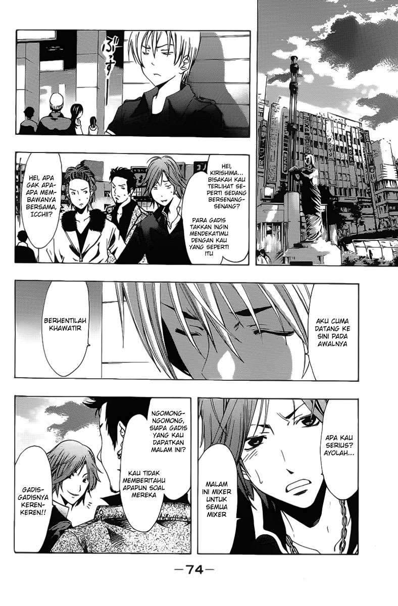 Kimi no Iru Machi chapter 118 halaman 17