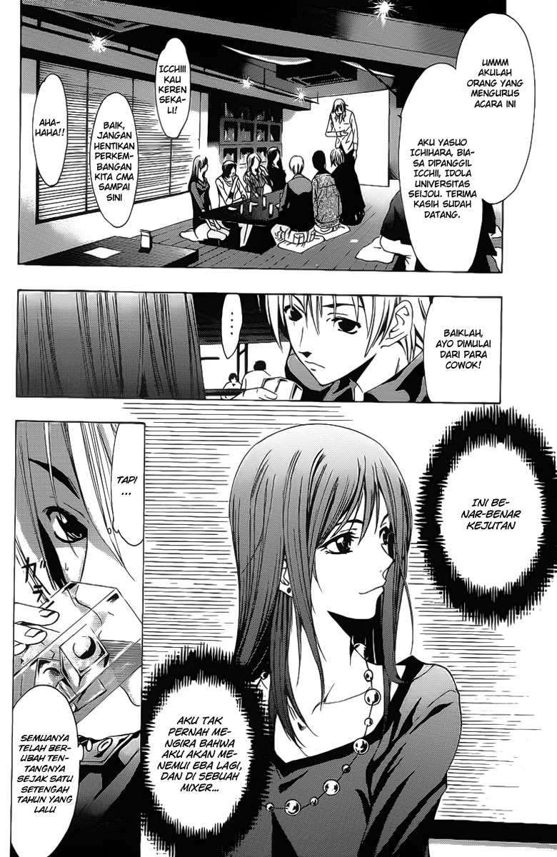 Kimi no Iru Machi chapter 119 halaman 5