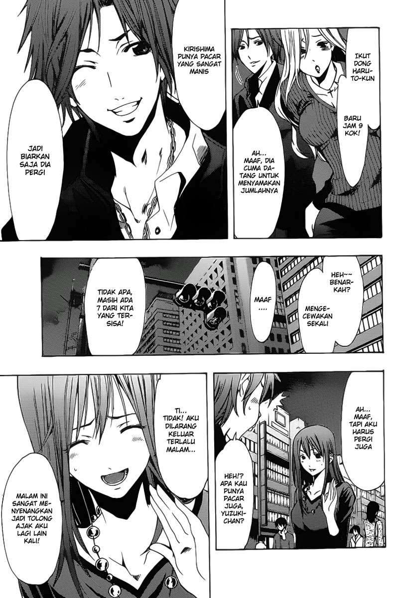 Kimi no Iru Machi chapter 119 halaman 10