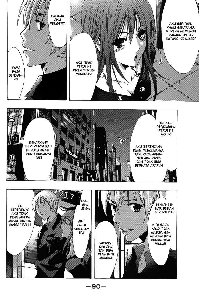 Kimi no Iru Machi chapter 119 halaman 13