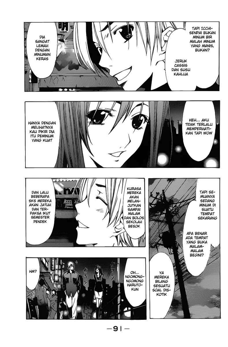 Kimi no Iru Machi chapter 119 halaman 14