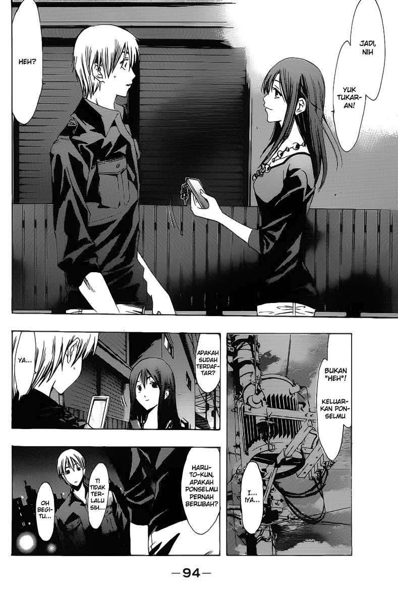 Kimi no Iru Machi chapter 119 halaman 17