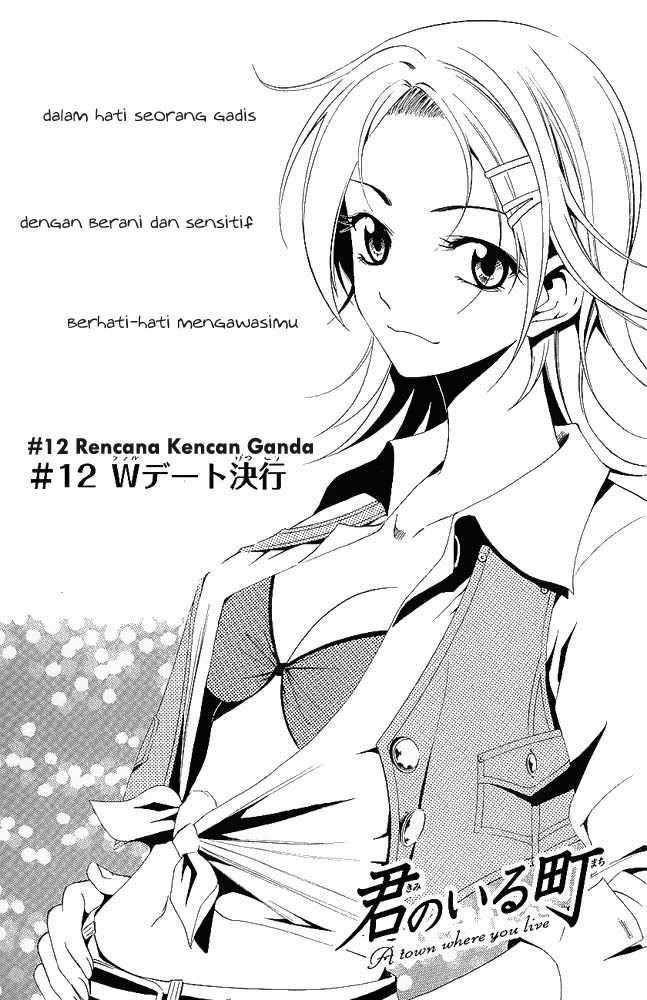 Kimi no Iru Machi Bab 12 halaman 1