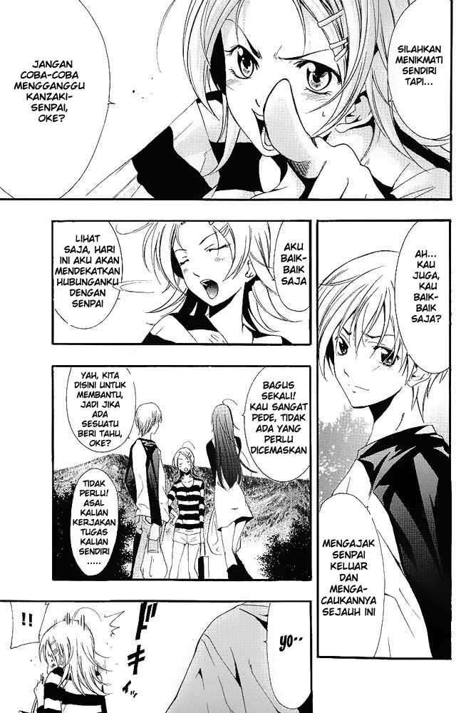 Kimi no Iru Machi Bab 12 halaman 3
