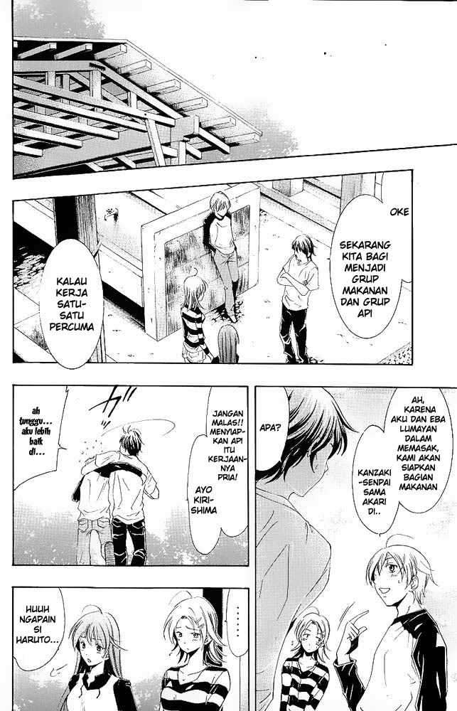 Kimi no Iru Machi Bab 12 halaman 6