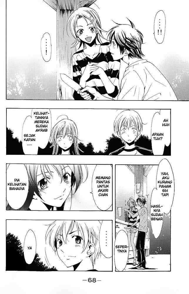 Kimi no Iru Machi Bab 12 halaman 12