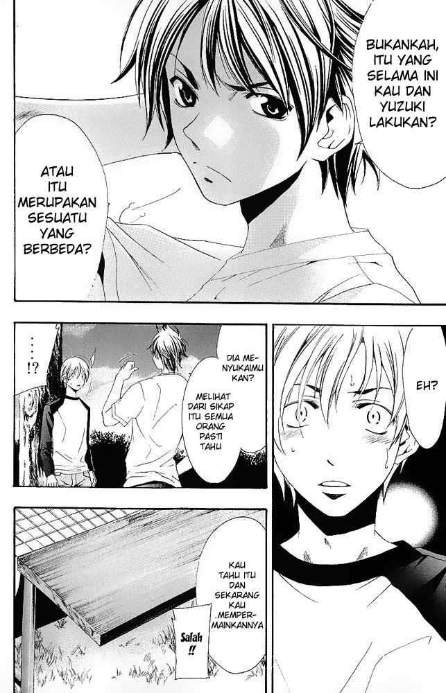 Kimi no Iru Machi Bab 12 halaman 16