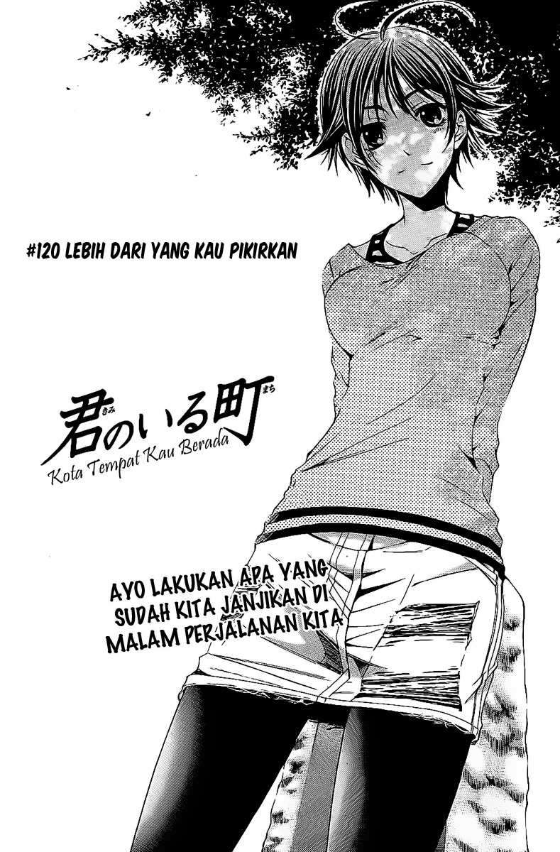 Kimi no Iru Machi Bab 120 halaman 3