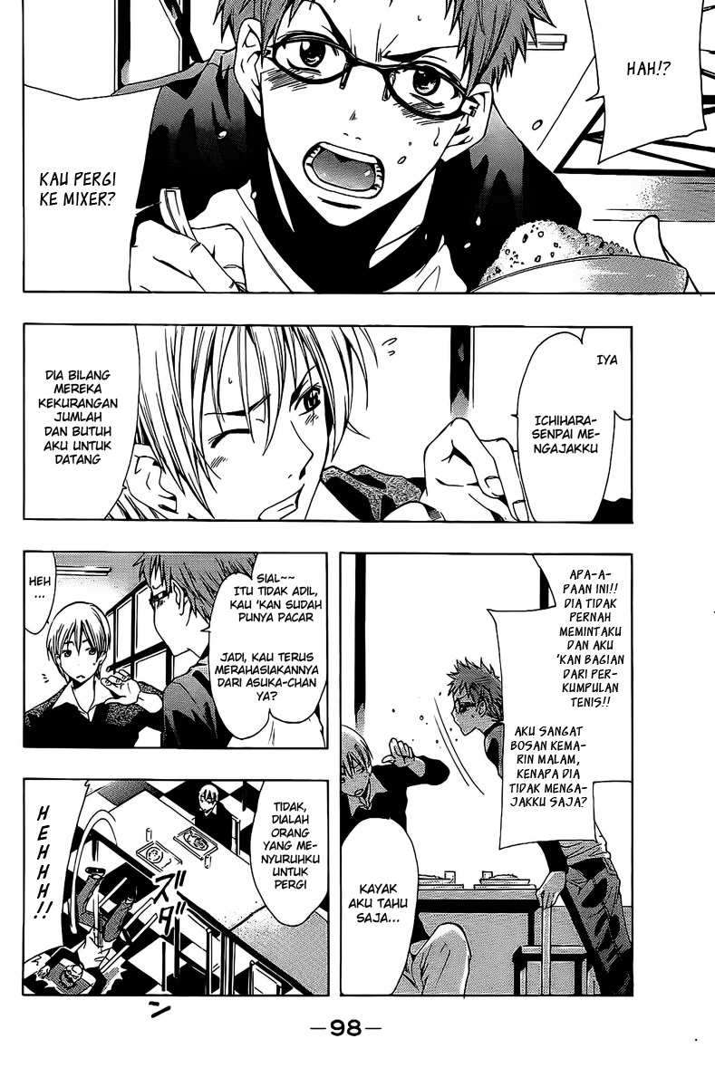 Kimi no Iru Machi Bab 120 halaman 4