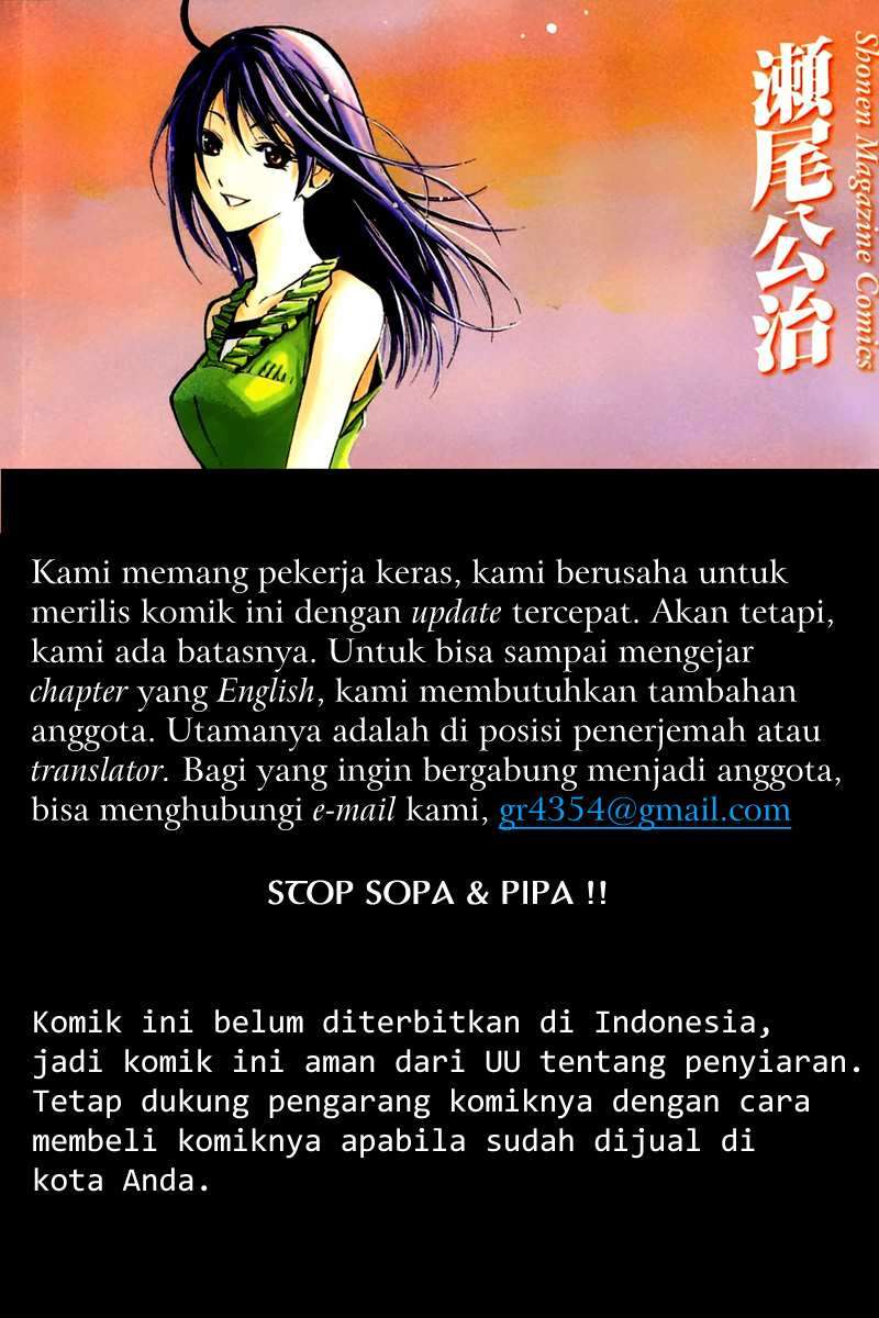 Kimi no Iru Machi Bab 121 halaman 2