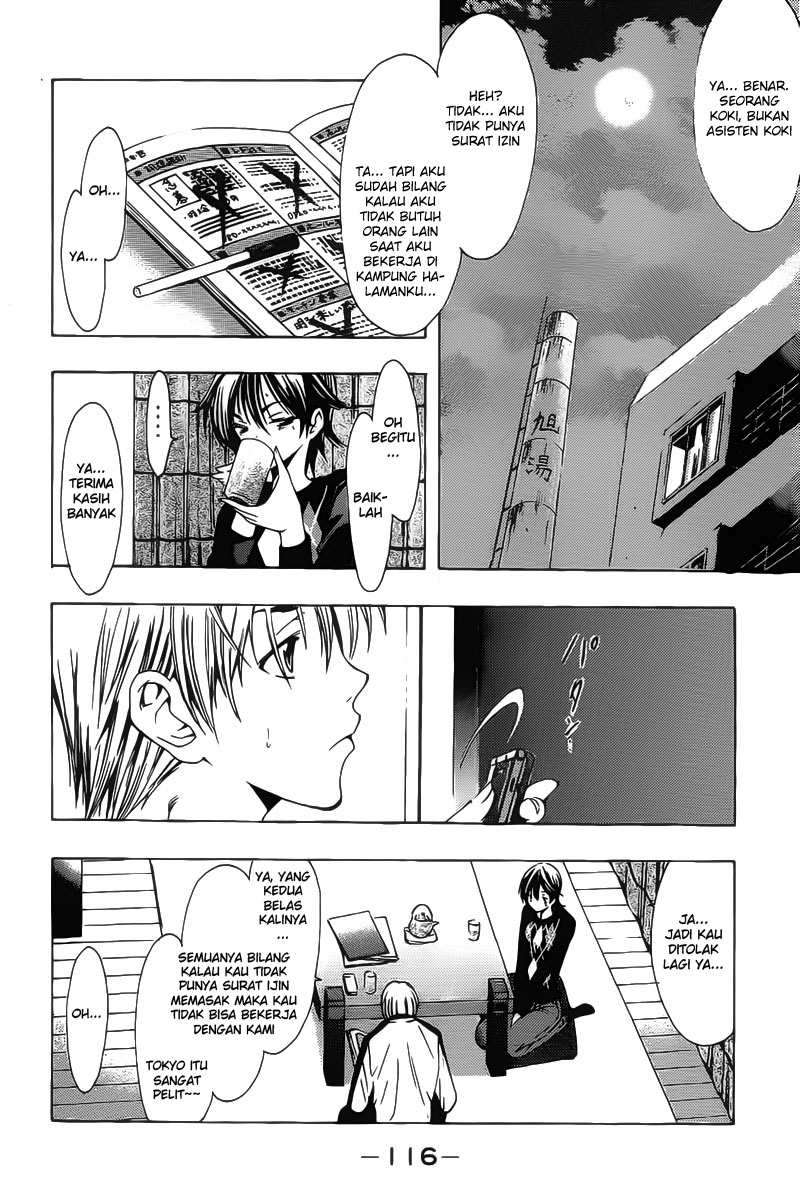 Kimi no Iru Machi Bab 121 halaman 4