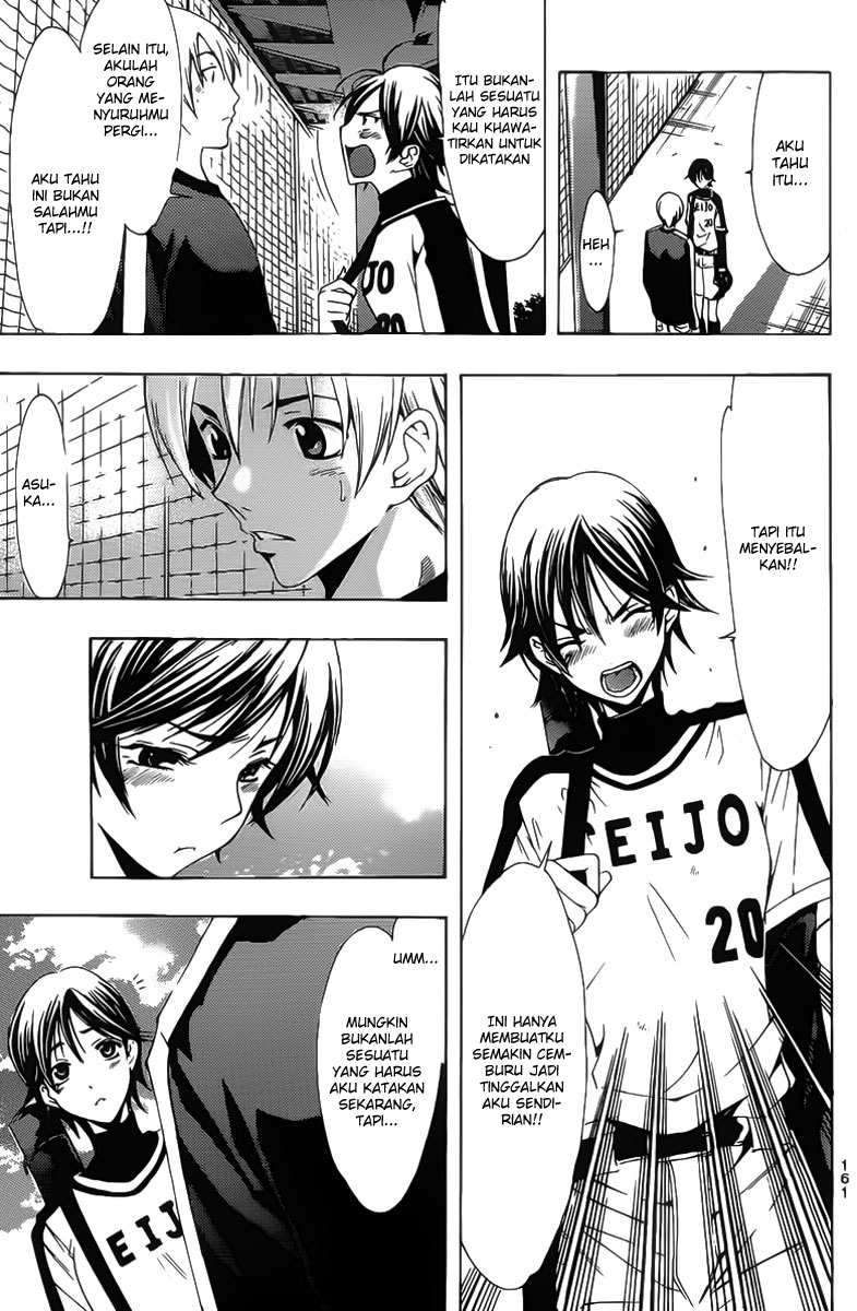 Kimi no Iru Machi Bab 123 halaman 12