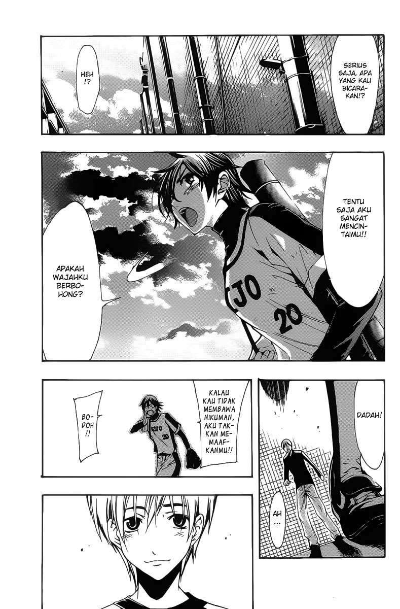 Kimi no Iru Machi Bab 123 halaman 14