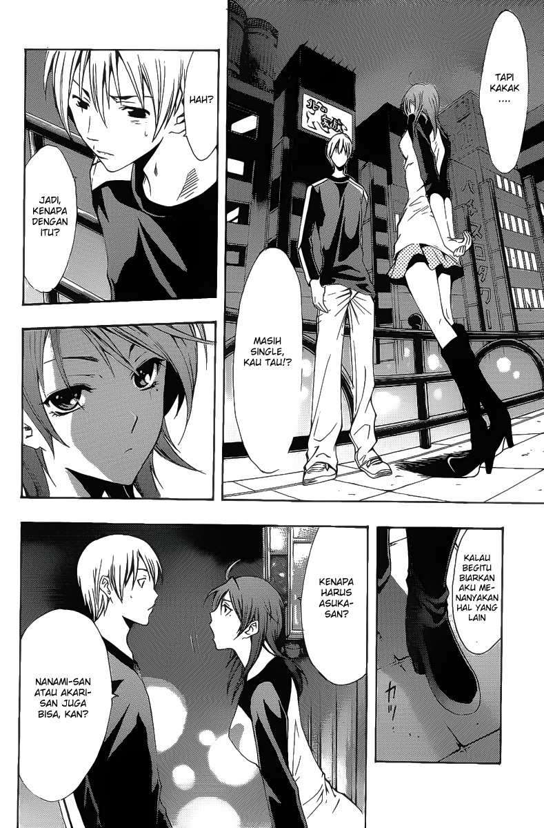 Kimi no Iru Machi Bab 124 halaman 5