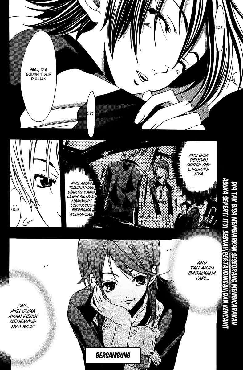 Kimi no Iru Machi Bab 124 halaman 19
