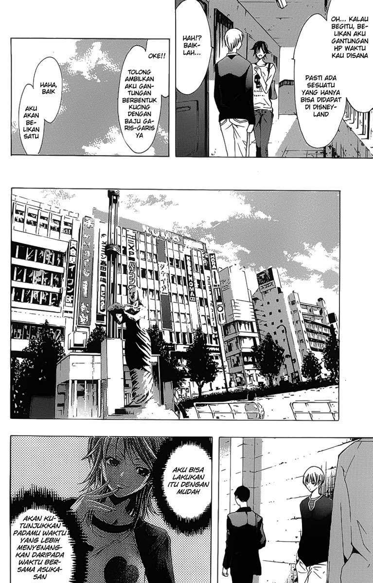 Kimi no Iru Machi chapter 125 halaman 7