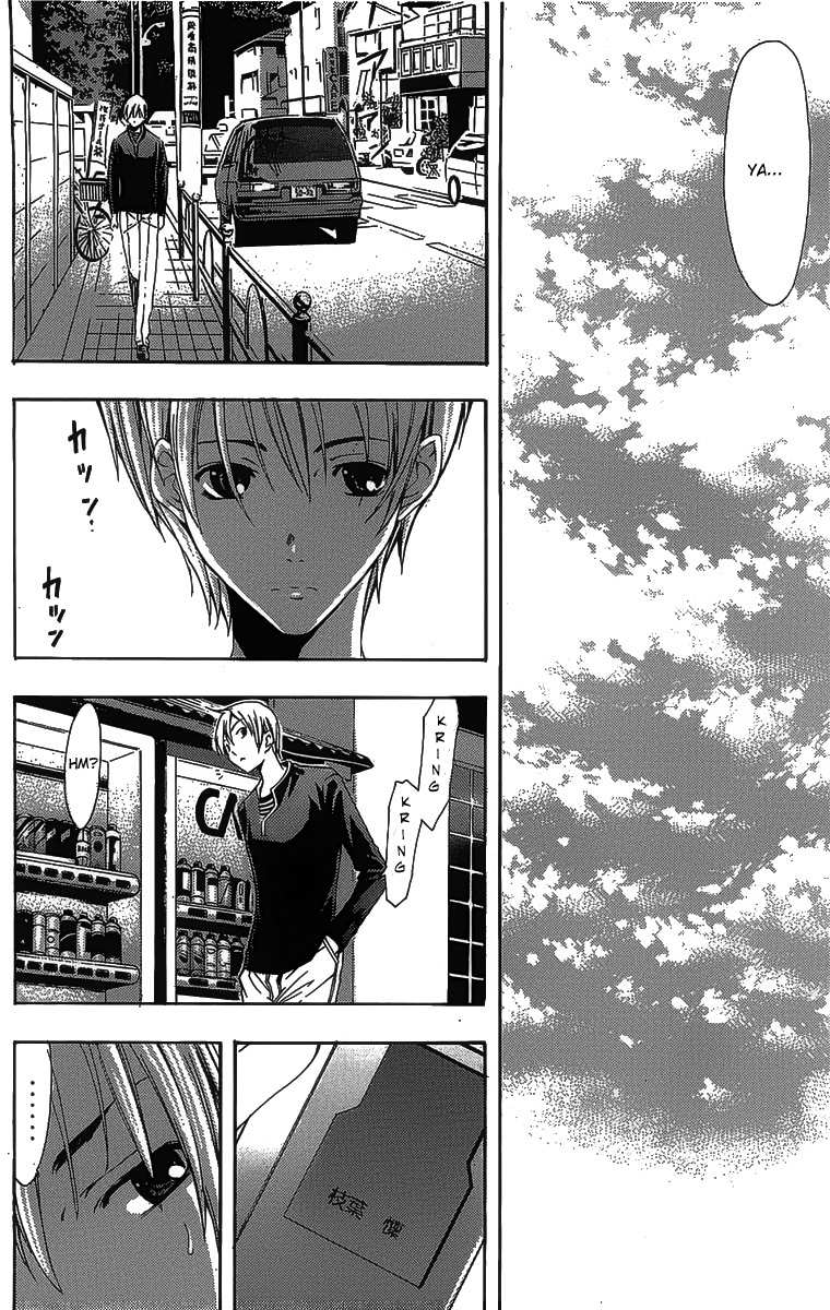 Kimi no Iru Machi Bab 126 halaman 16