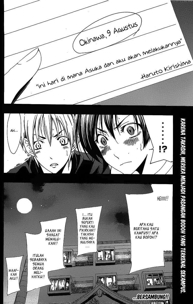 Kimi no Iru Machi chapter 128 halaman 19