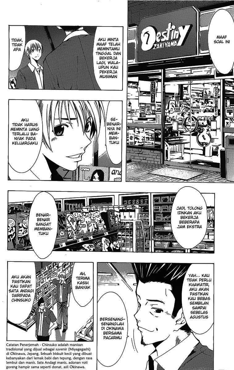 Kimi no Iru Machi chapter 129 halaman 7