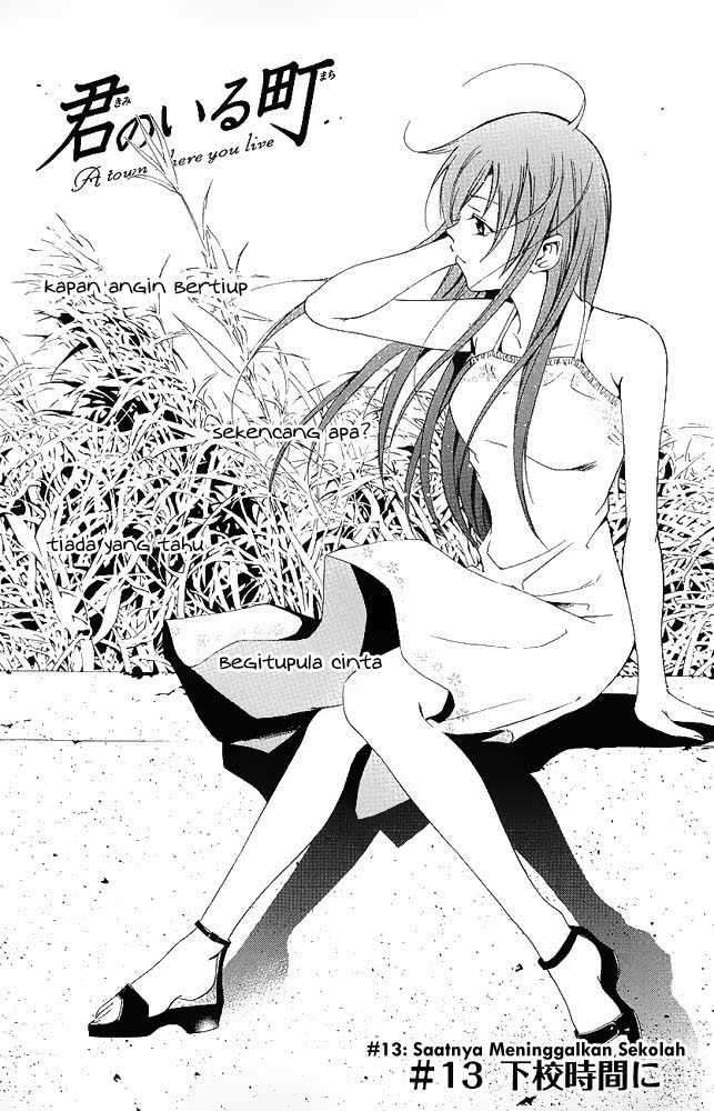 Kimi no Iru Machi chapter 13 halaman 2
