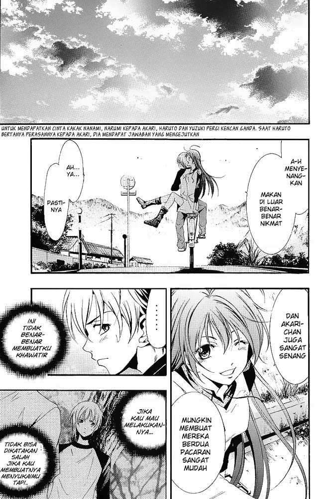 Kimi no Iru Machi chapter 13 halaman 3