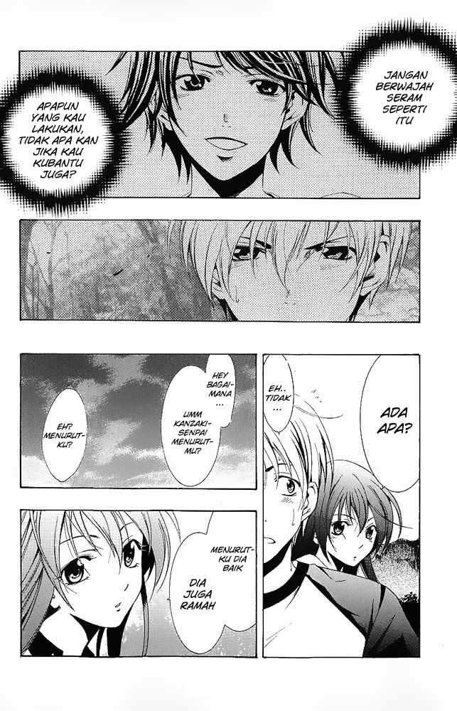 Kimi no Iru Machi chapter 13 halaman 4