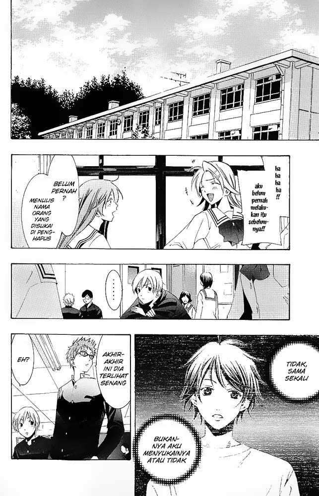 Kimi no Iru Machi chapter 13 halaman 6