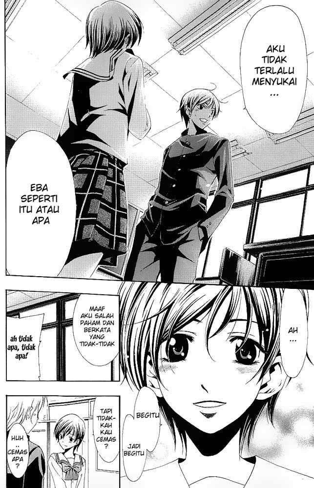 Kimi no Iru Machi chapter 13 halaman 16