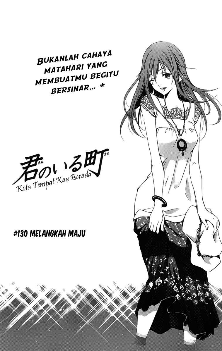 Kimi no Iru Machi Bab 130 halaman 2