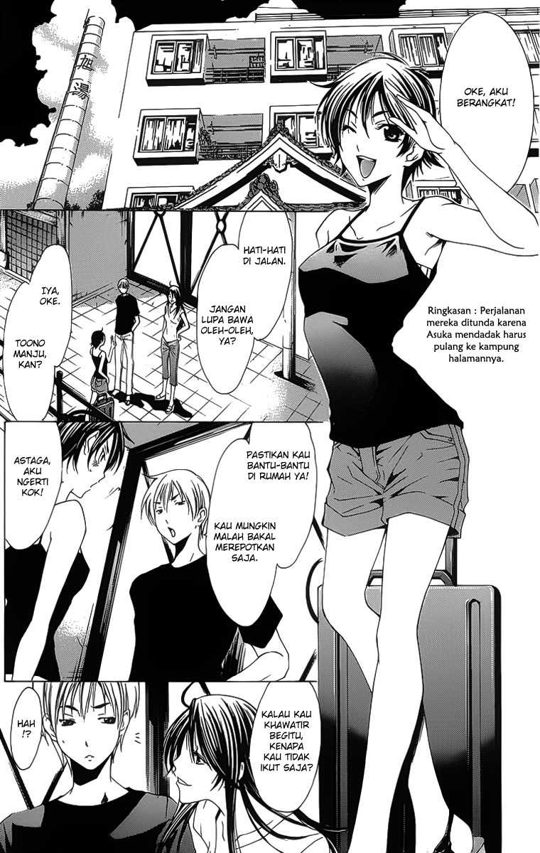 Kimi no Iru Machi Bab 130 halaman 3