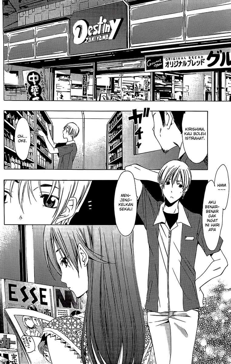 Kimi no Iru Machi Bab 130 halaman 7