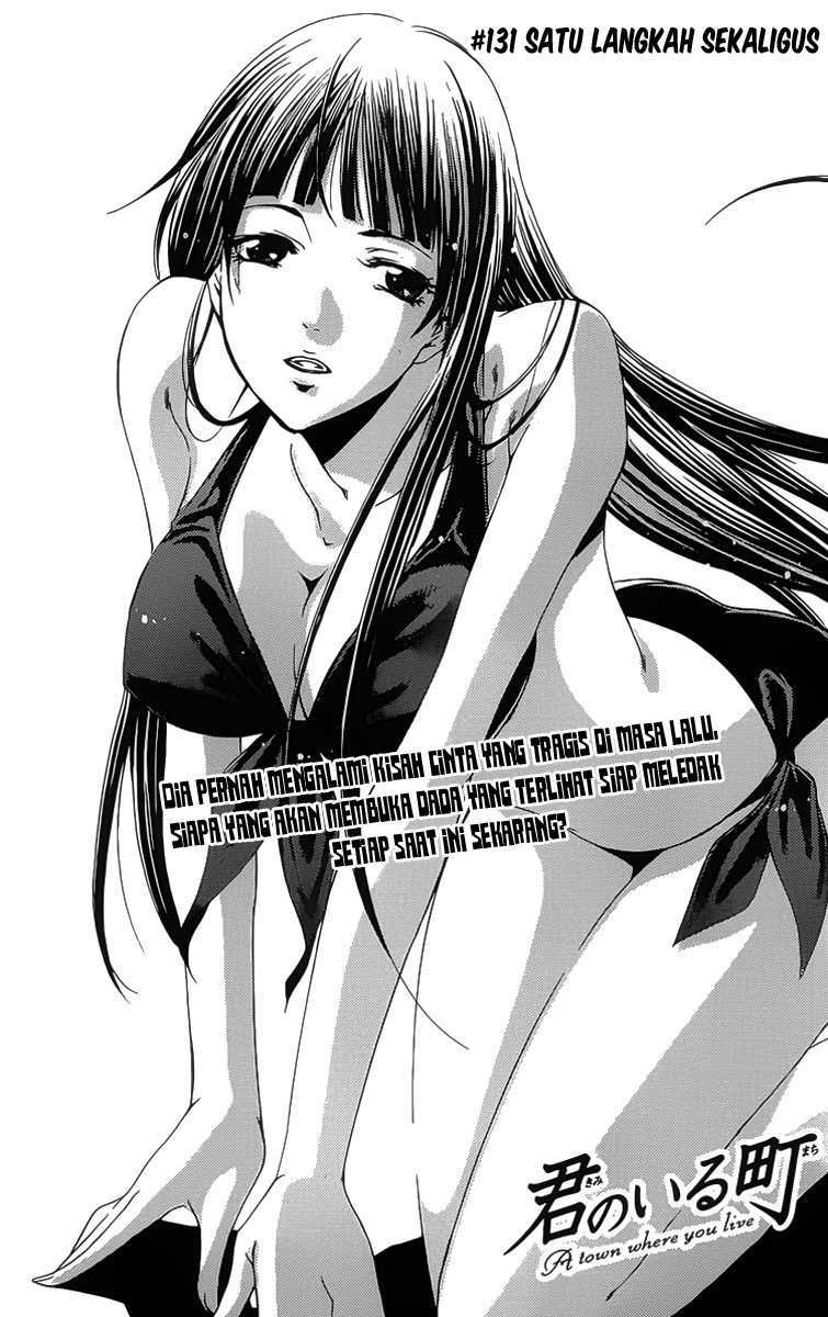 Kimi no Iru Machi chapter 131 halaman 4