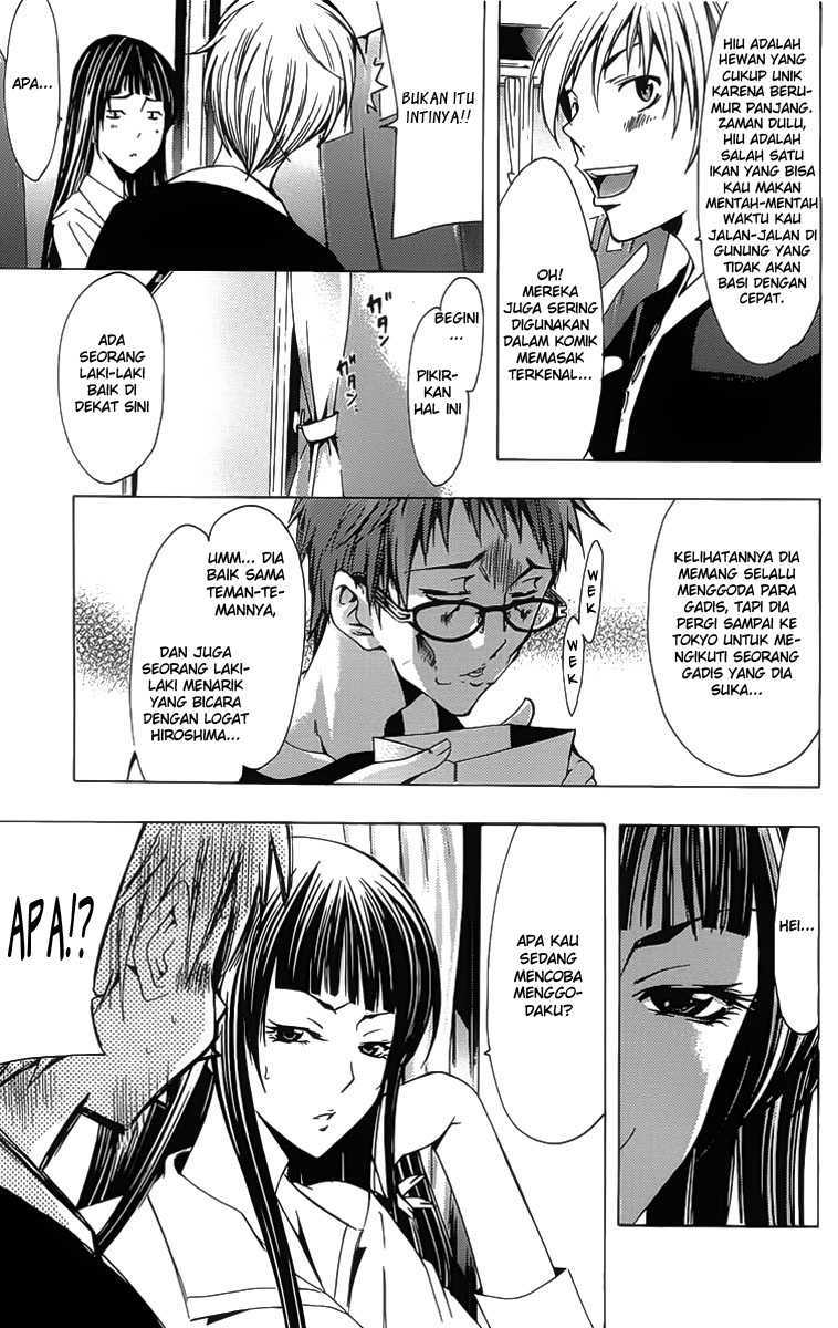 Kimi no Iru Machi chapter 131 halaman 12