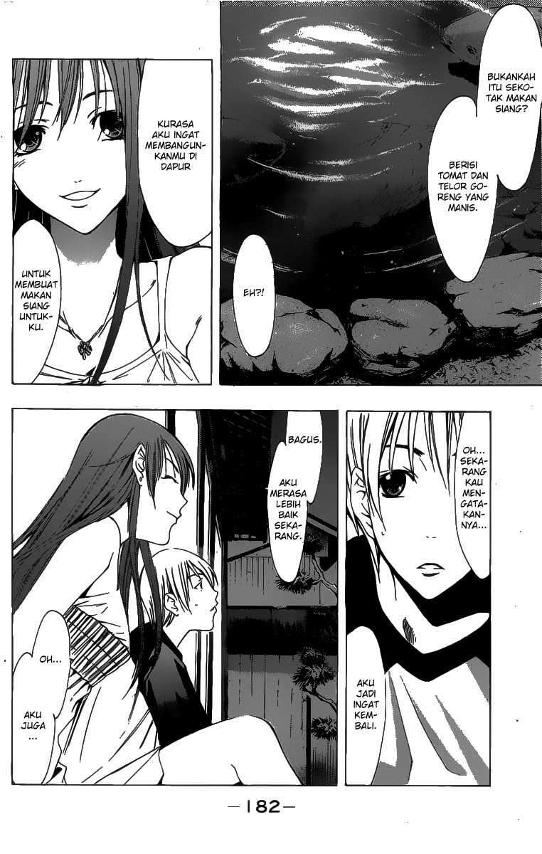 Kimi no Iru Machi chapter 134 halaman 17