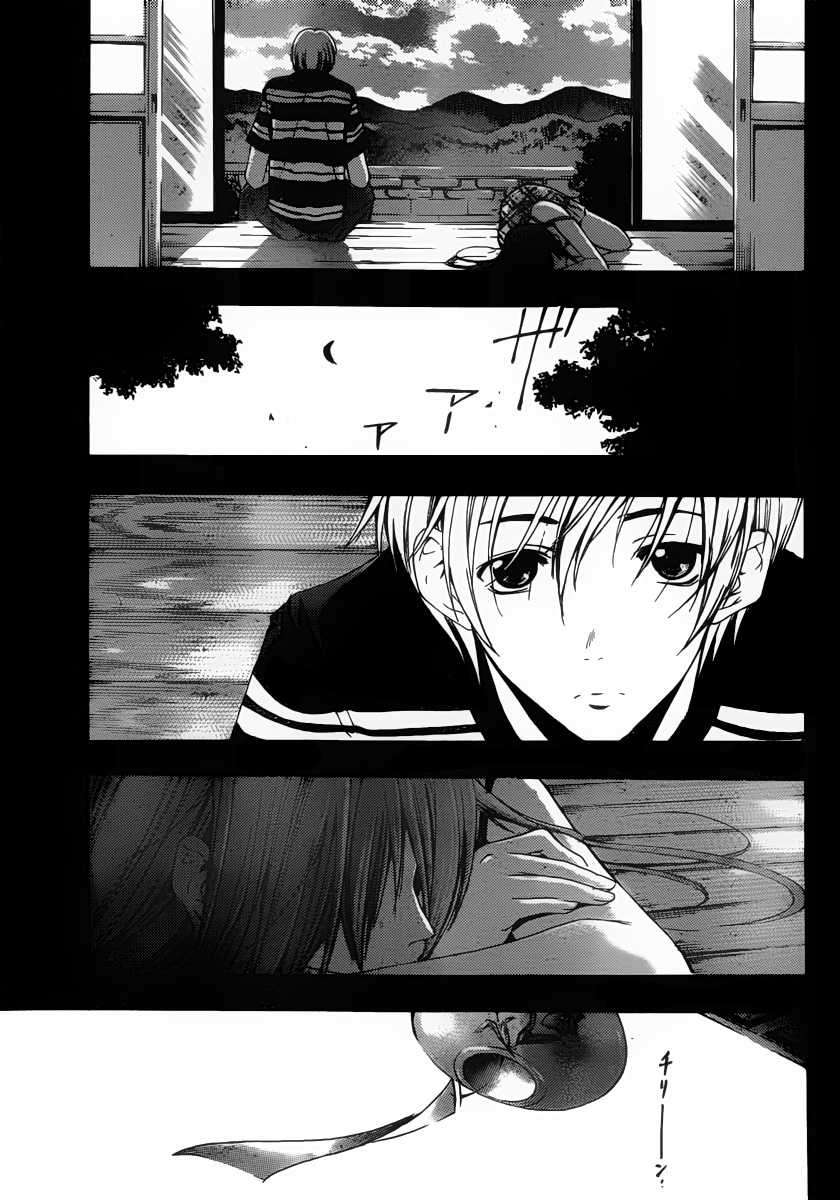 Kimi no Iru Machi Bab 135 halaman 17