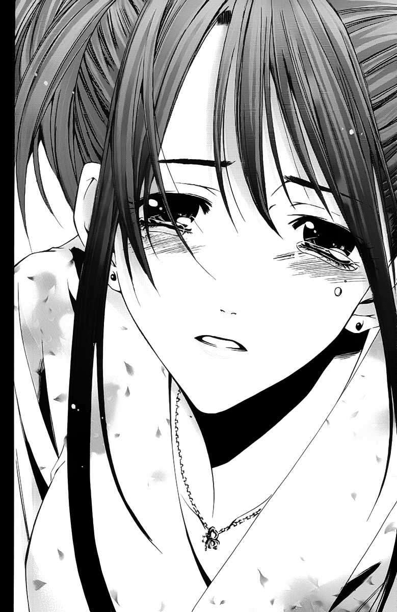 Kimi no Iru Machi Bab 136 halaman 17