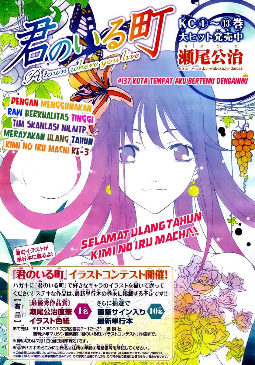 Kimi no Iru Machi Bab 137 halaman 2