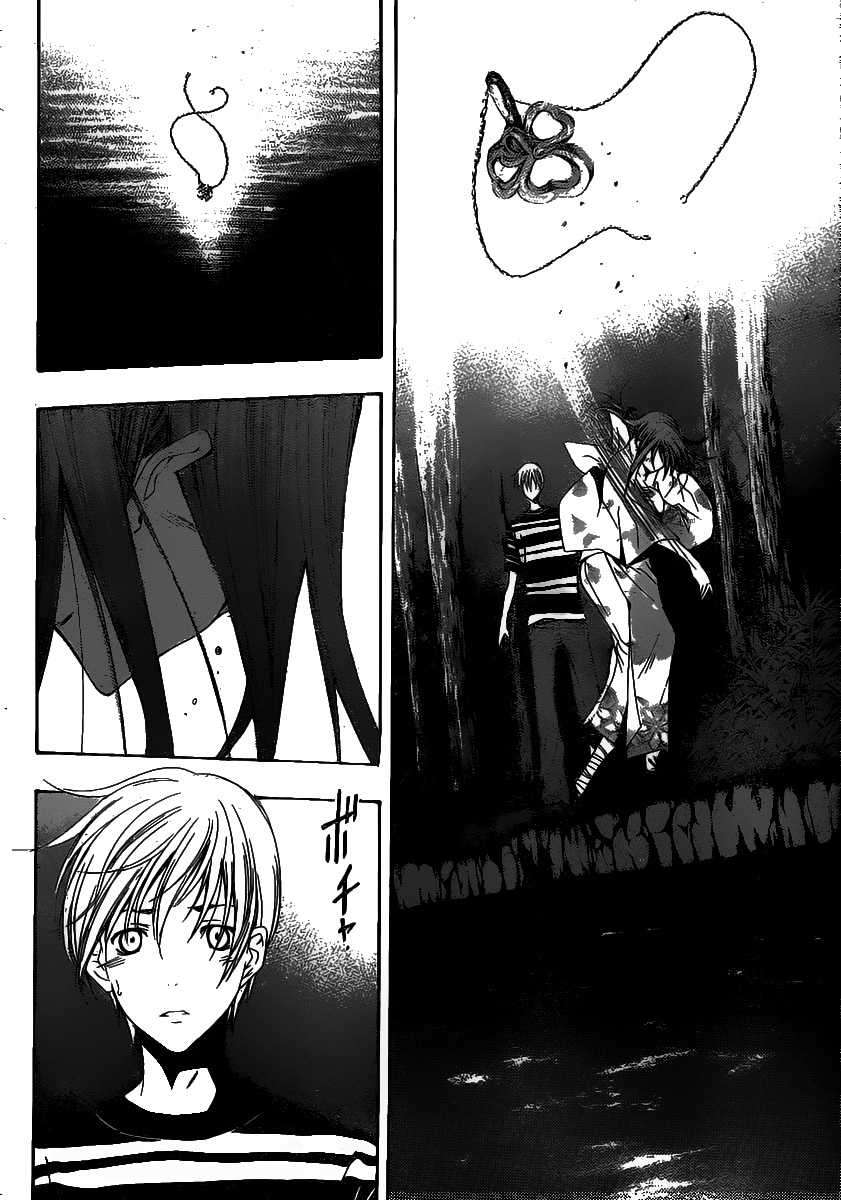 Kimi no Iru Machi Bab 137 halaman 15