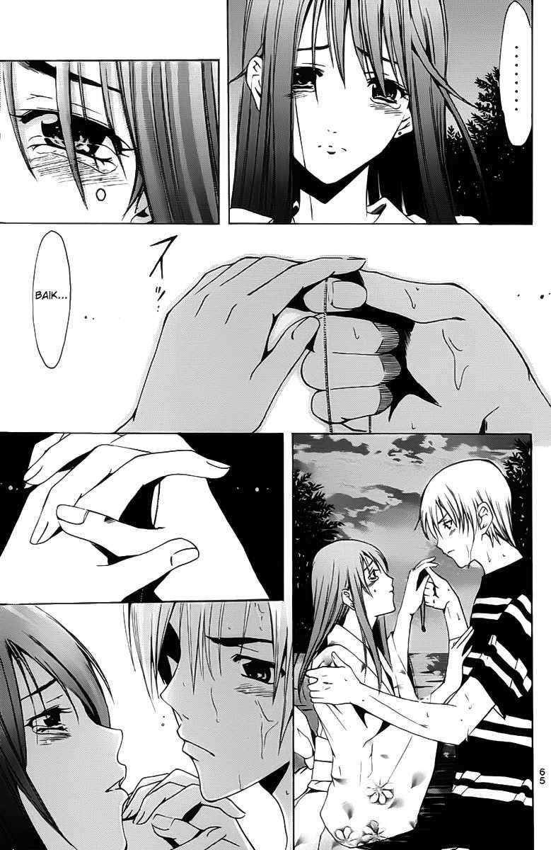 Kimi no Iru Machi Bab 138 halaman 6