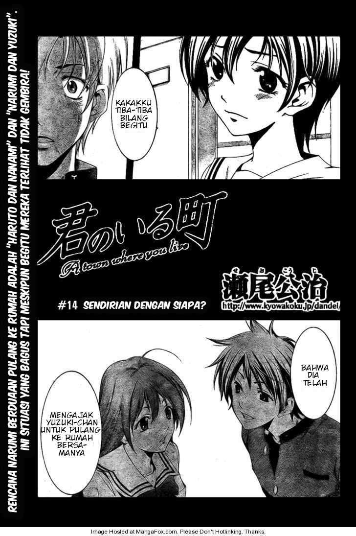 Kimi no Iru Machi Bab 14 halaman 1