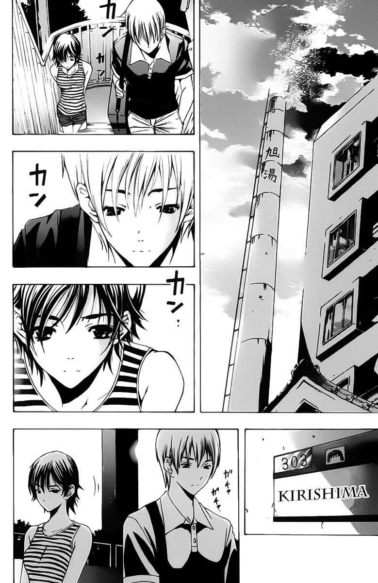 Kimi no Iru Machi Bab 140 halaman 7
