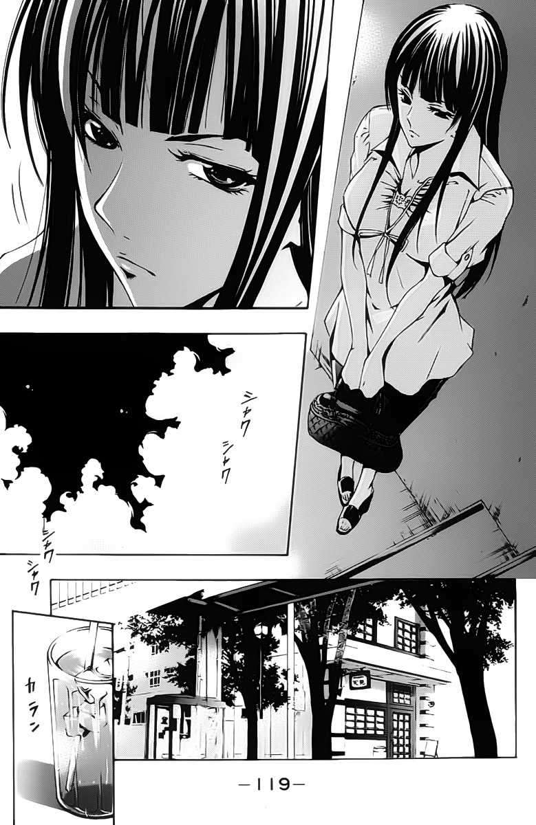 Kimi no Iru Machi Bab 141 halaman 6