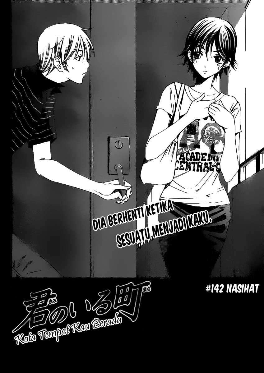 Kimi no Iru Machi chapter 142 halaman 2