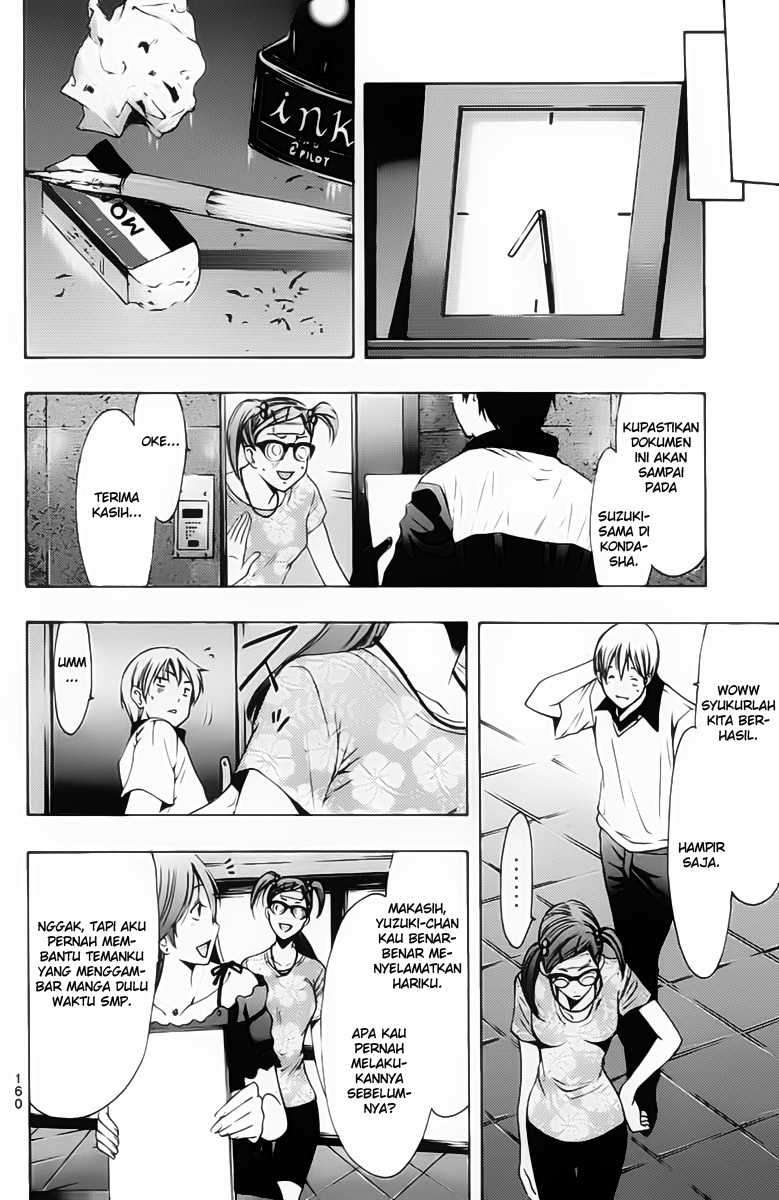 Kimi no Iru Machi chapter 143 halaman 11