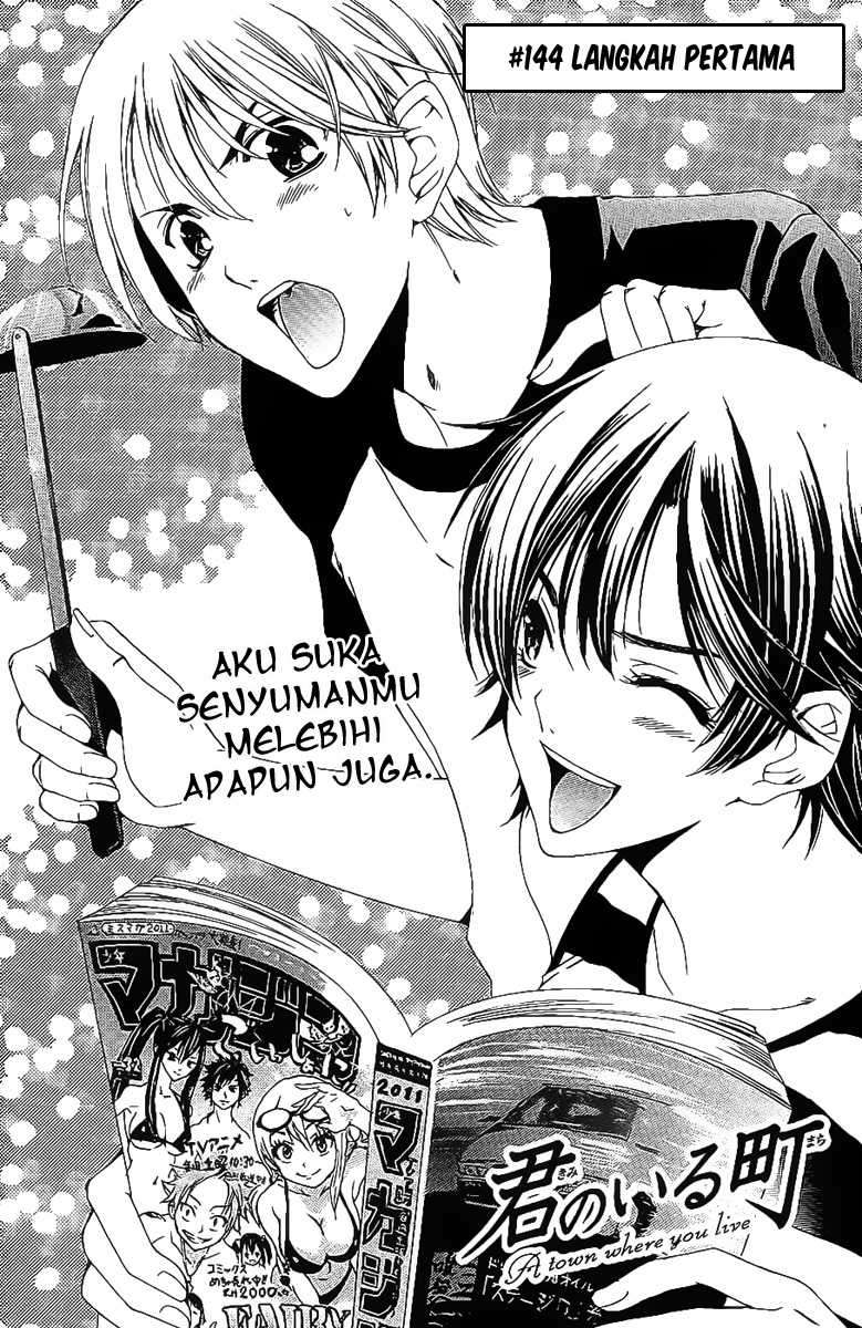 Kimi no Iru Machi Bab 144 halaman 2
