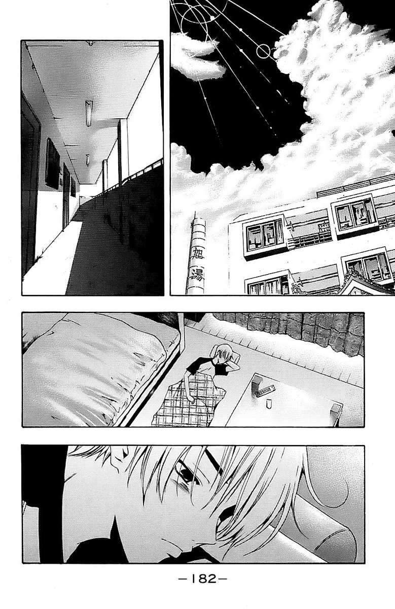 Kimi no Iru Machi Bab 144 halaman 15