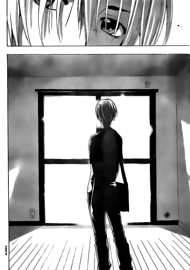Kimi no Iru Machi chapter 145 halaman 15