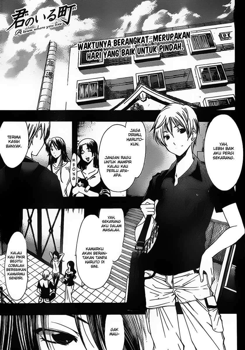 Kimi no Iru Machi chapter 146 halaman 1