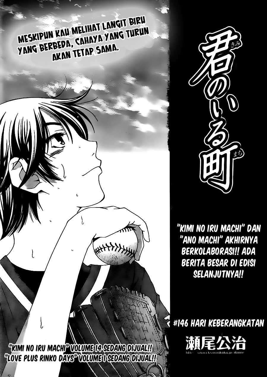 Kimi no Iru Machi chapter 146 halaman 3